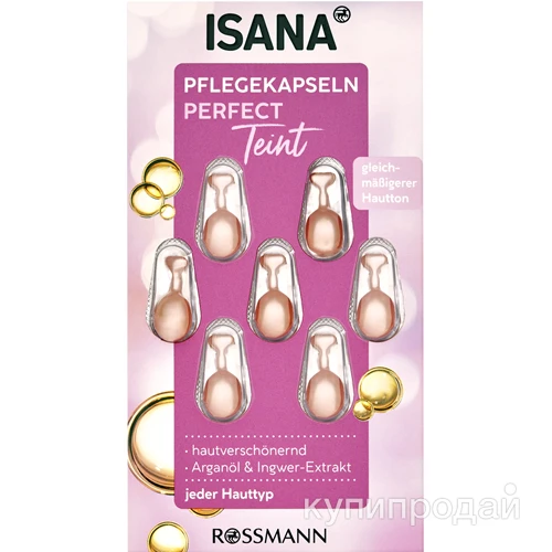 Фото Капсулы красоты ISANA