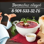 Фото №13 Комплексные обеды, банкеты, поминальные обеды