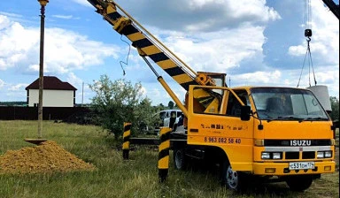 Фото Аренда ямобура . Автобур 
