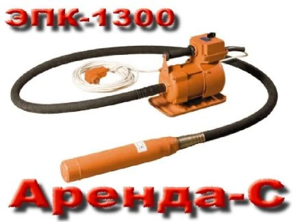 Фото Виброуплотнитель для бетона 220V в аренду