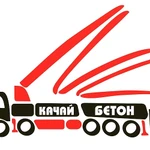 Фото №2 Бетон в Елизаветинскую