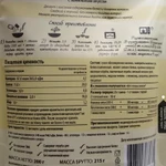 Фото №4 Кекс, сухая смесь для выпечки, высокобелковая, 200г