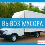 Вывоз мусора. Самара. 