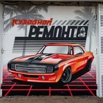 Фото №2 Граффити, художественная роспись стен Сургут