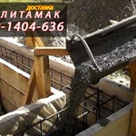 Фото №6 Бетон Известковый Раствор Гравий Песок Стерлитамак доставка