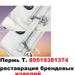 Фото №4 Химчистка верхней одежды,кожи, пледов,одеял,обуви.Покраска обуви,сумок.