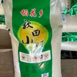 Фото №3 Рис