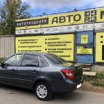 Аренда Авто