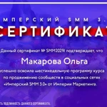 Маркетинговые услуги