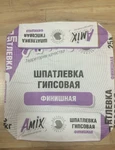 фото Сухие строительные смеси AMIX