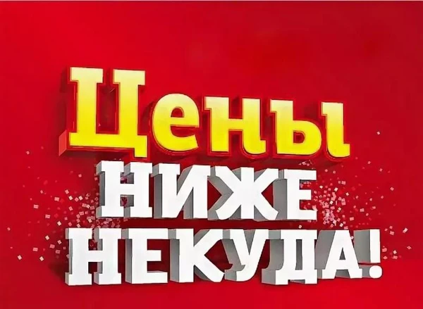 Фото ВЫВЕЗЕМ И УТИЛИЗИРУЕМ ЛЮБОЙ МУСОР С КВАРТИРЫ ИЛИ ДАЧИ