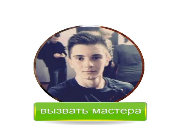 Фото Компьютерный мастер.Компьютерная помощь на дому.