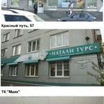 Фото №4 Наружная реклама. Изготовление.
