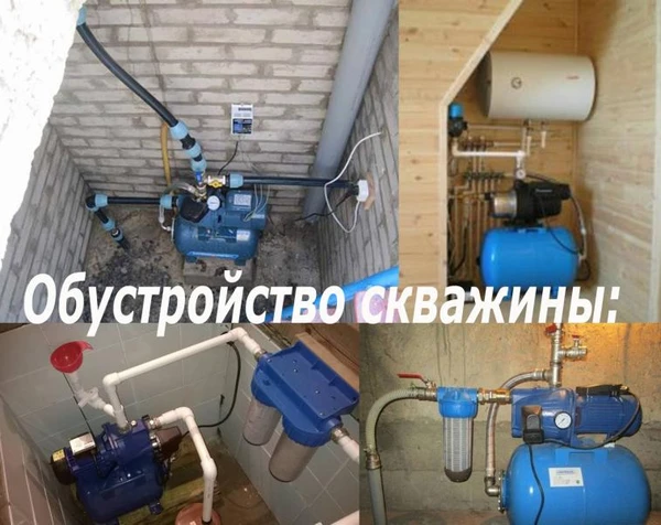 Фото СКВАЖИНА ПОД КЛЮЧ: ПОЛНЫЙ КОМПЛЕКС УСЛУГ // СЕПТИКИ, ПОГРЕБА.