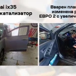 Автоэлектрик / чип-тюнинг и диагностика / выезд