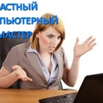 Установка windows - ззвоните ৪---୨୦৪---୦ᧈㄹ---ㄹႤ---55