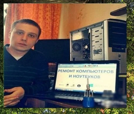 Фото Компьютерная помощь