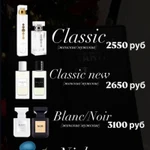 фото Духи из Европы