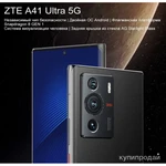 фото ZTE Смартфон A41 Ultra глобальная прошивка 12/512 ГБ, черный новинка
