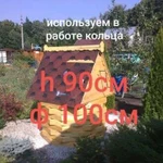 Бурение.Колодцы.Септики. Выгребные ямы