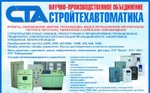 фото Преобразователь чатоты СТА-А7.HVC 1.5 кВт 220В