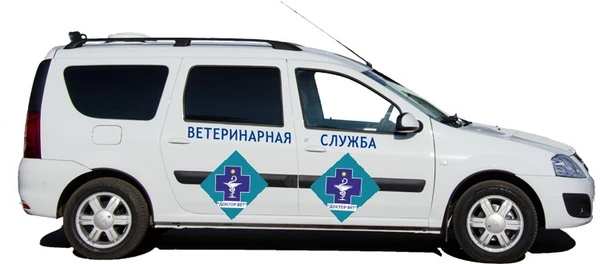 Фото Усыпление животных на дому.