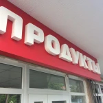 Фото №8 Наружная Реклама 