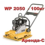 Фото №9 Виброуплотнитель для бетона 220V в аренду