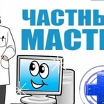 Ремонт компьютеров ноутбуков Mac Установка Windows