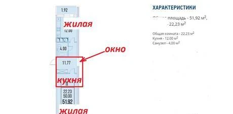 Фото ЖК Империал от подрядчика Краснодар 52м 2шка 1960тр!!!!!!!!!