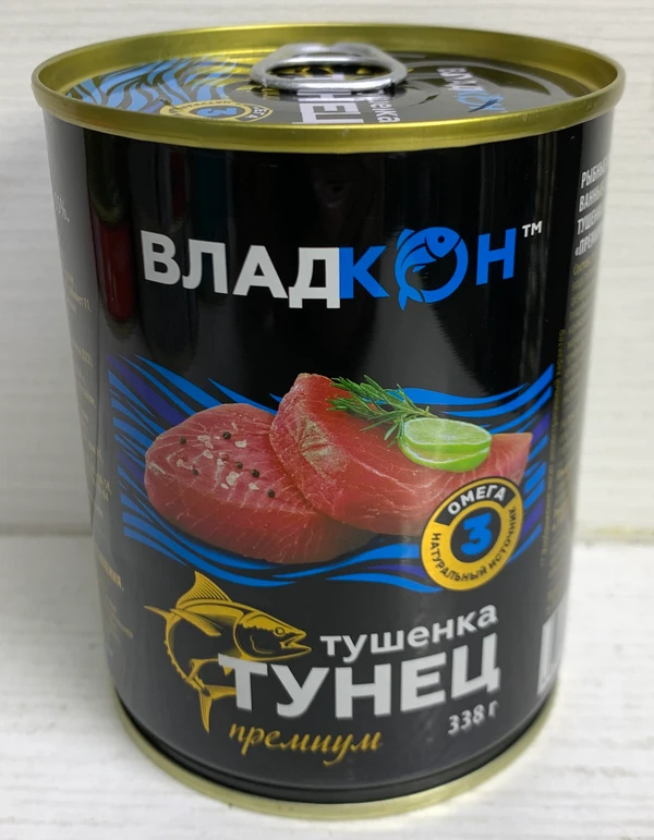 Фото Рыбные консервы оптом в ассортименте!