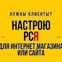 Фото приведу клиентов из интернет