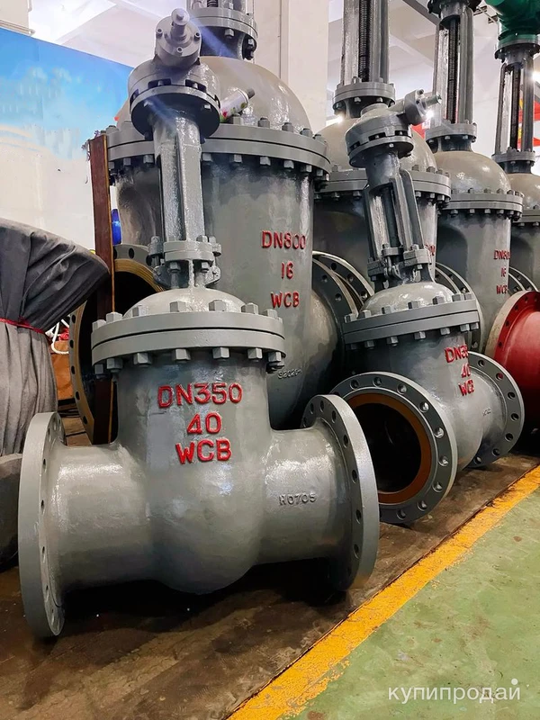 Фото Задвижка клиновая стальная 30с515нж Ру40 Ду350