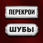 Фото №11  Меховое ателье 