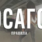 Фото №2 Автострахование без ДОП страхования