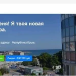 Продажа премиальной и элитной недвижимости