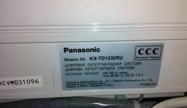 Фото Телефонная станция мини-атс Panasonic KX-TD12, б/у