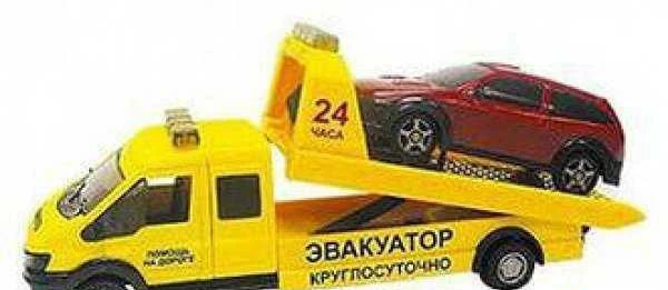 Фото Эвакуатор