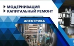 фото Капитальный ремонт станков, прессов,  металлообрабатывающего оборудования