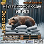 Фото №2 Каустическая сода 98-99%