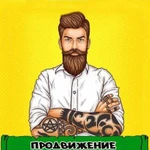 Продвижение/раскрутка/смм/smm/ вконтакте Инстаграм