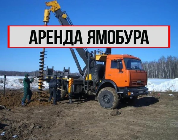 Фото Аренда спецтехники.Быстро!