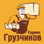 Фото №6 Грузчики Быстрого Реагирования. Переезды по Кинешме