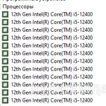 Фото №2 Топовый мощный игровой ПК Core I5-12400 (не F)/ PCI-E_5.0