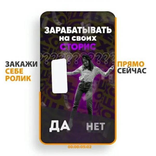 Фото Видео сторис и анимированные баннеры