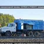 Аренда компрессорной станции азотной, воздушной