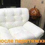 Реставрация,перетяжка мебели