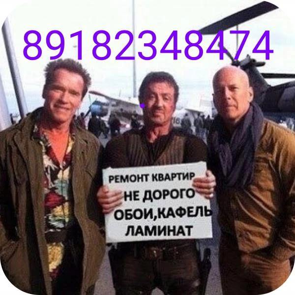Фото  установить бытовую технику 