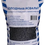 фото Холодный асфальт