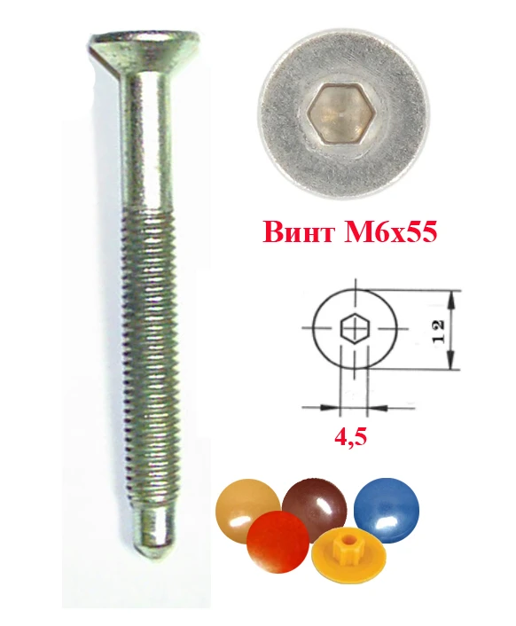 Фото Винт М6 под шестигранник 4,5 с потайной головкой
